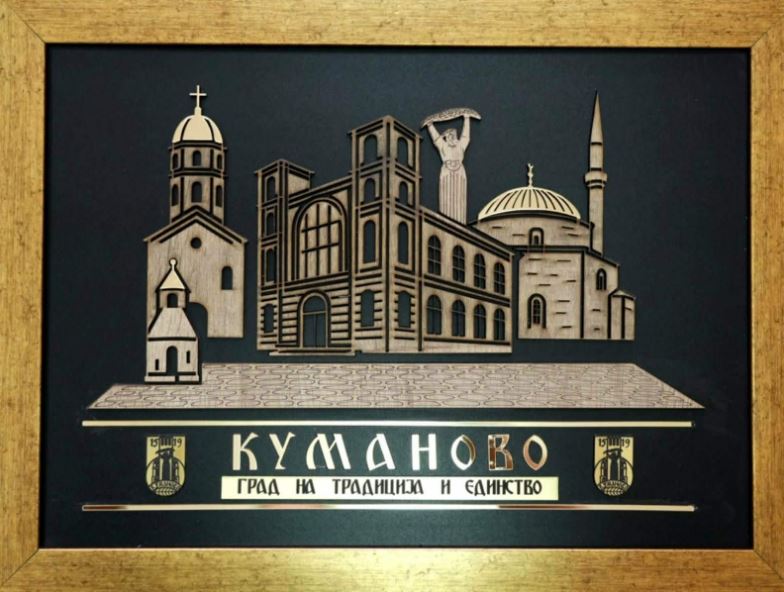 suvenir kumanovo