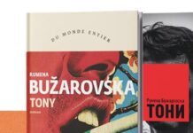 „Тони“ во превод на француски јазик; „Галимар“ го објави романот на Бужаровска