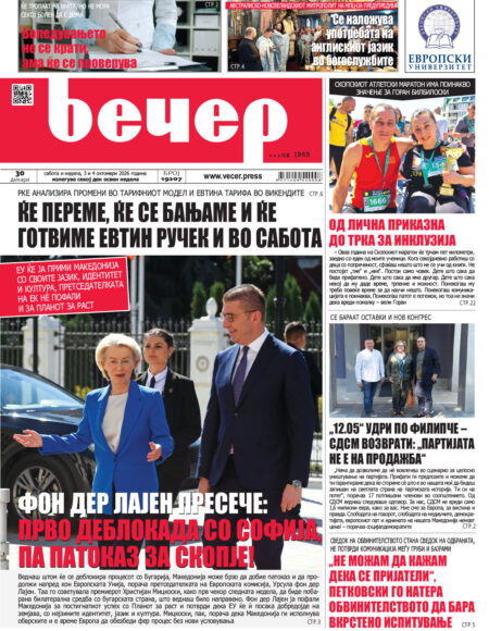 Број 19.207