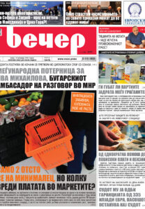 Број 19.215