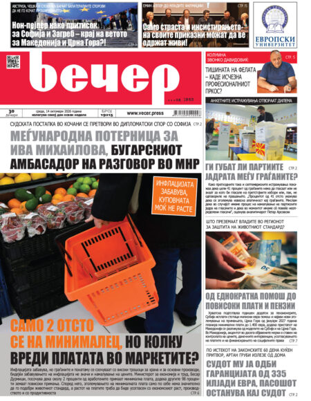Број 19.215