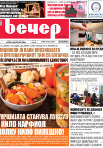 Број 19.216