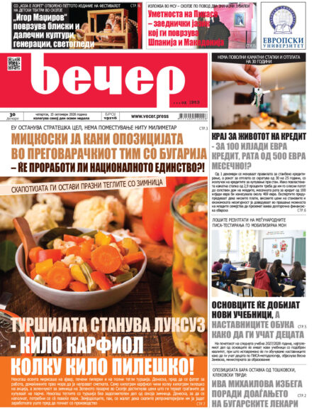 Број 19.216