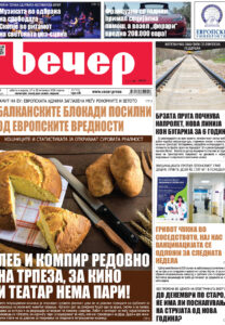 Број 19.218