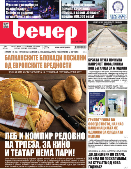 Број 19.218