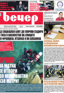 Број 19.219