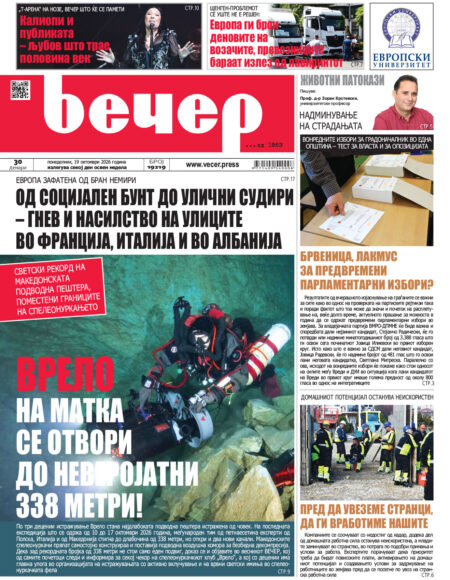 Број 19.219