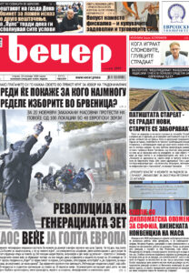 Број 19.220