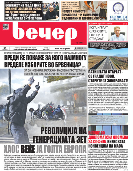 Број 19.220