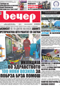 Број 19.221