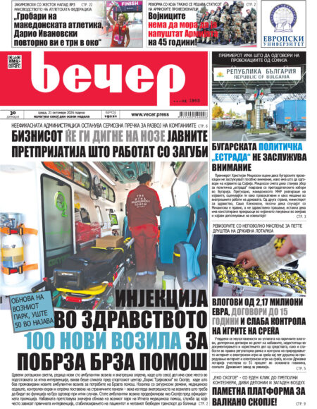 Број 19.221