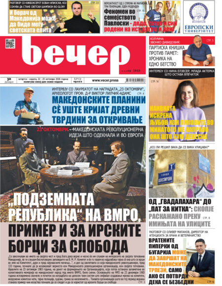 Број 19.222
