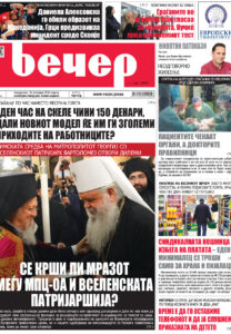 Број 19.223