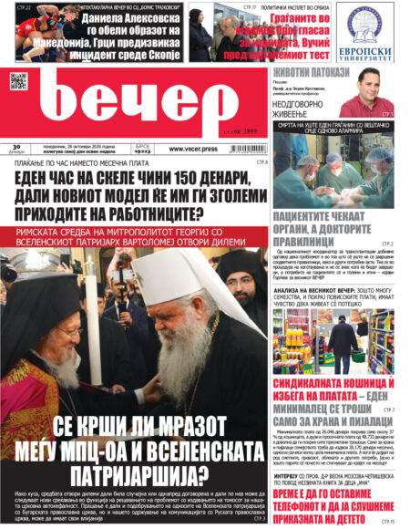Број 19.223