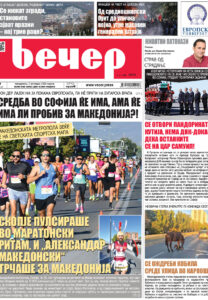 Број 19.208