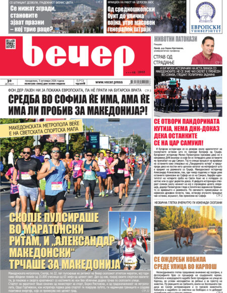 Број 19.208