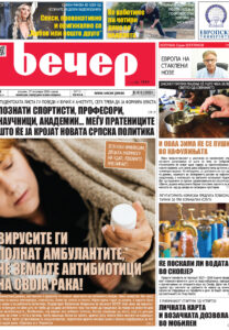 Број 19.224