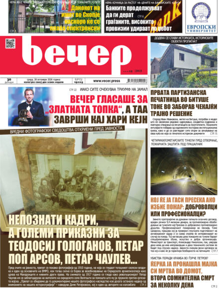 Број 19.225