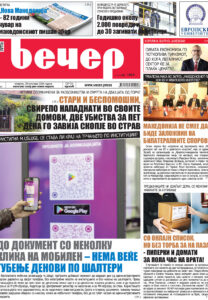 Број 19.226