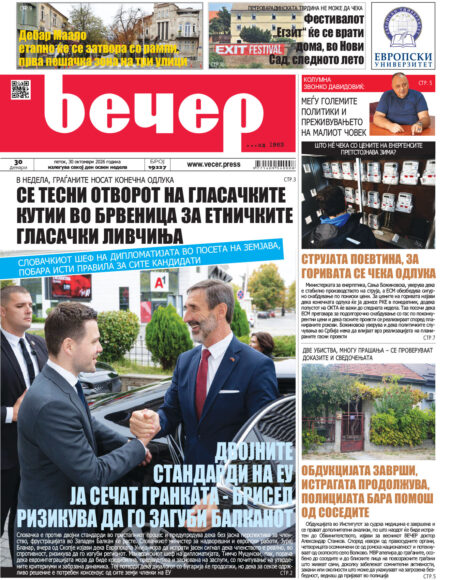 Број 19.227