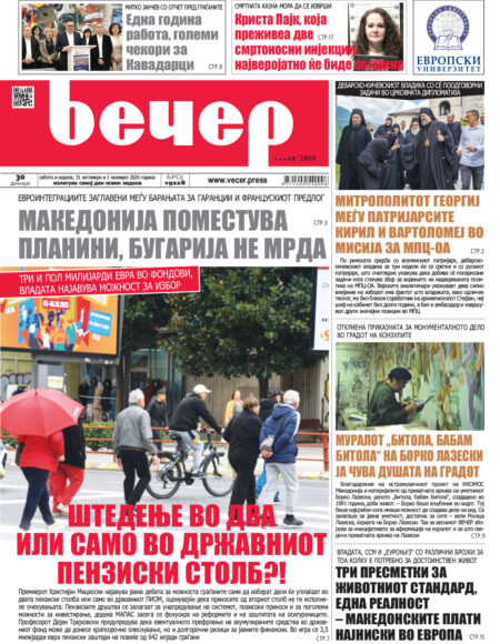 Број 19.228