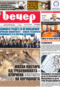 Број 19.209