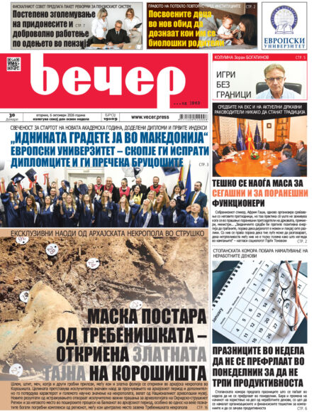 Број 19.209