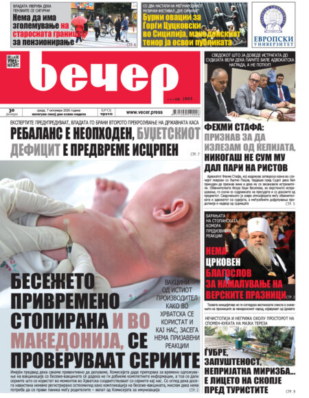 Број 19.210