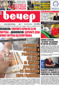Број 19.211