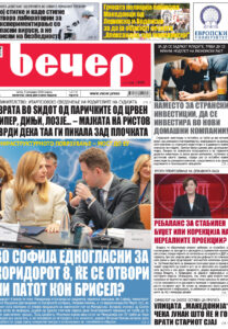 Број 19.212