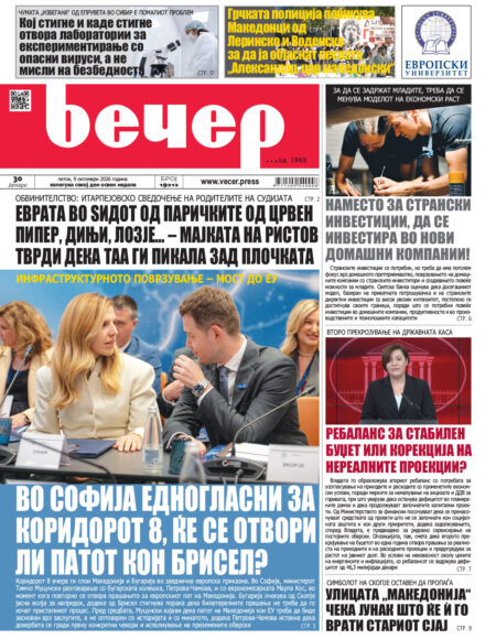 Број 19.212