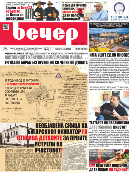Број 19.213