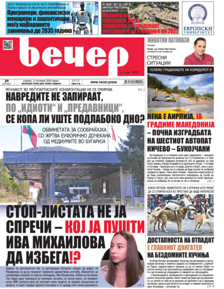 Број 19.214