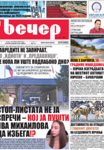 Број 19.214