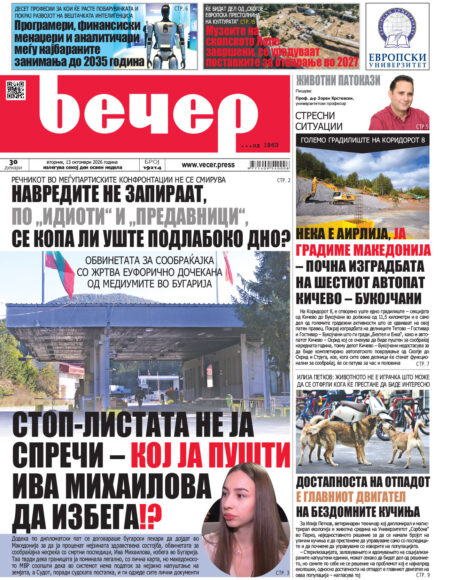 Број 19.214