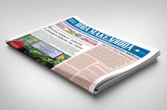 01-Single-Newspaper-Folded-angle
