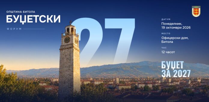 1-bitola