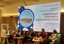 Нови закони за концесии и јавно-приватни партнерства до крајот на годинава