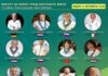 Велешката пастрмајлија ќе застане пред светското жири