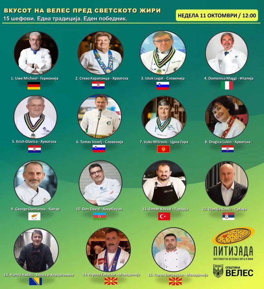 1 - kuso-veleshaka pitijada