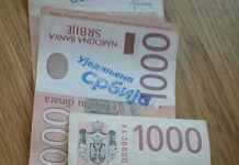 Од банкоматите низ Србија излегуваат банкноти со слоганот на владејачката партија