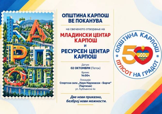 3-karpos