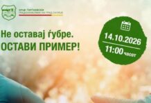 Продолжува најмасовната акција за чистење на Скопје
