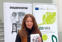 Ана Пејчинова – прва добитничка на „Драги“ за поезија; Награда за најдобар книжевен превод на македонски јазик
