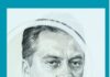 Свечено доделување на наградите „Антево перо“ во Музејот на македонската борба за самостојност