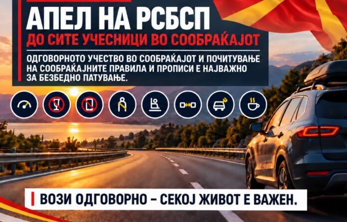 апел2