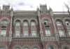 Нов корупциски скандал ја тресе Украина: Истражители извршија упад во Народната банка – гувернерот е главен осомничен