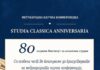 Меѓународна научна конференција за 80 години Институт за класични студии на Филозофскиот факултет во Скопје