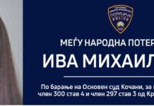 КЛЕКОВСКИ: Ива Михаилова избега поради доаѓањето на бугарските лекари