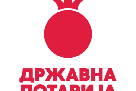 РЕВИЗОРСКИ ИЗВЕШТАЈ:  Во Државна лотарија утврдени неусогласености во уплатата на паричните влогови, договорите за набавките, користењето на средствата…               